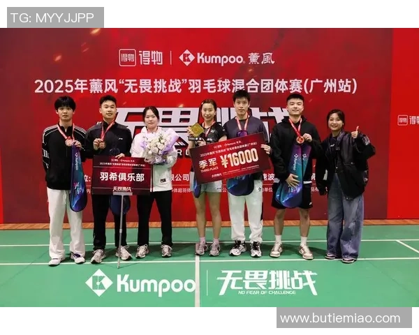 聚焦羽毛球上海羽毛球队分享比赛经验与成长之路